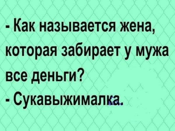 <br />
							Улыбнись (29 фото)
<p>					