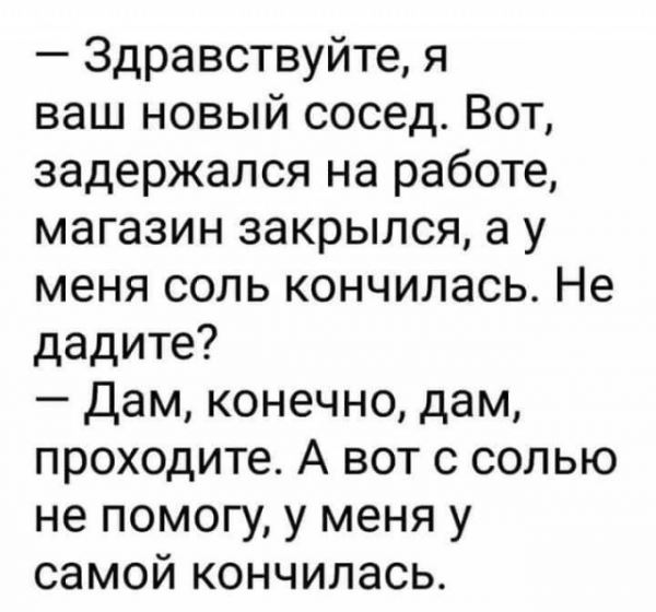 <br />
							Улыбнись (29 фото)
<p>					