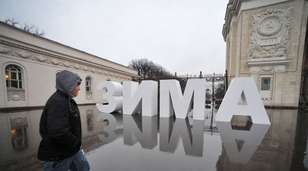 В Москве в среду ожидается 0°С