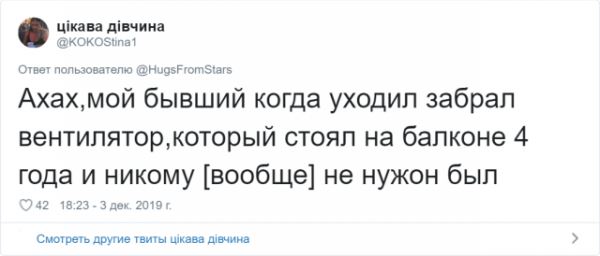 <br />
							Девушки рассказали, что их бывшие попросили вернуть после расставания
<p>					