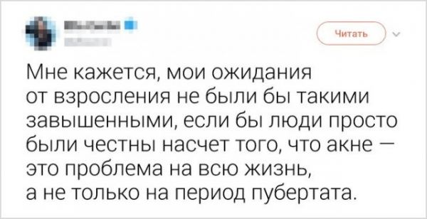 <br />
							Девушки, которые хотели бы не язвить, но без этого никак (17 фото)
<p>					