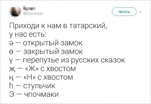 <br />
							Флешмоб в Твиттере (11 фото)
<p>					