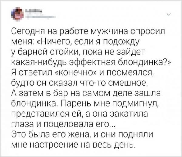 <br />
							Взрослые люди, ставшие жертвами розыгрышей (19 фото)
<p>					