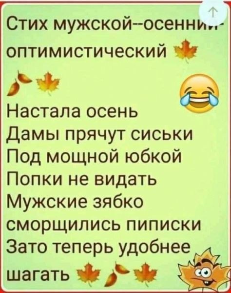 <br />
							Улыбнись (29 фото)
<p>					