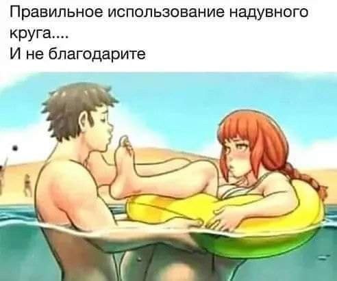 <br />
							Улыбнись (29 фото)
<p>					