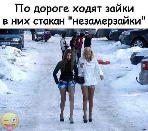 <br />
							Улыбнись (29 фото)
<p>					