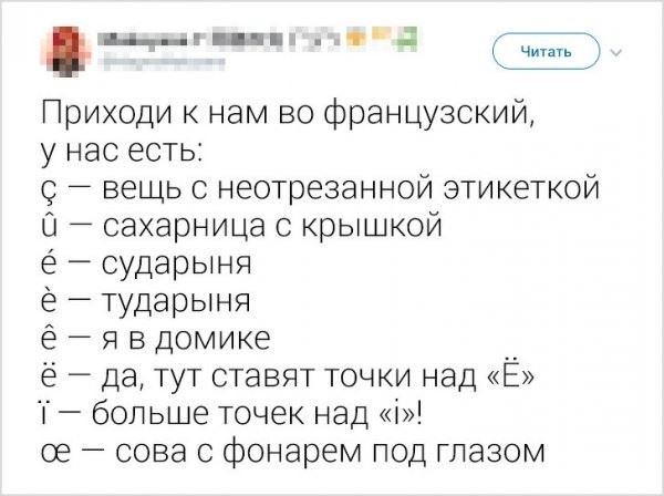 <br />
							Флешмоб в Твиттере (11 фото)
<p>					