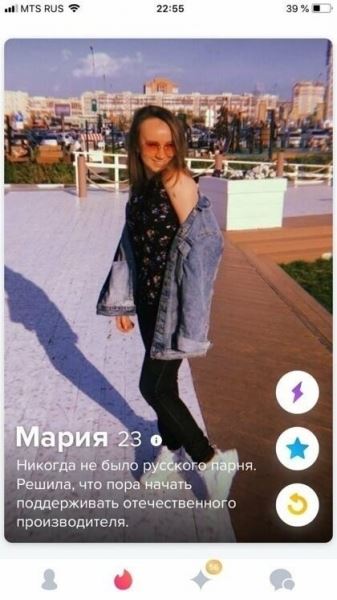 <br />
							Откровенные анкеты девушек в Tinder (22 фото)
<p>					