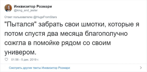 <br />
							Девушки рассказали, что их бывшие попросили вернуть после расставания
<p>					