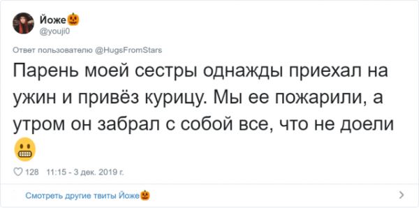 <br />
							Девушки рассказали, что их бывшие попросили вернуть после расставания
<p>					