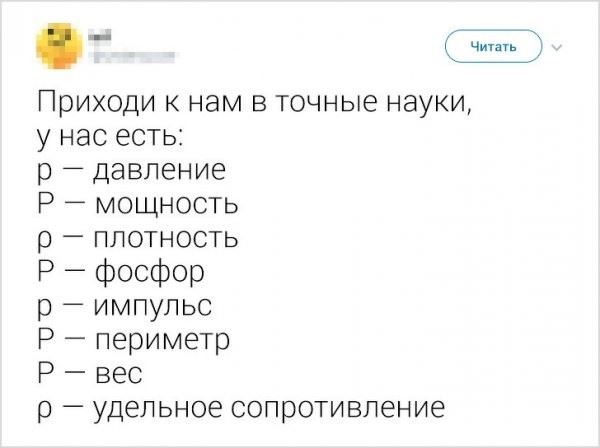 <br />
							Флешмоб в Твиттере (11 фото)
<p>					