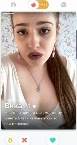 <br />
							Откровенные анкеты девушек в Tinder (22 фото)
<p>					